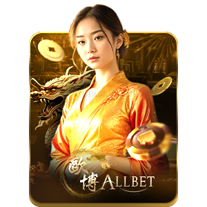 Allbet