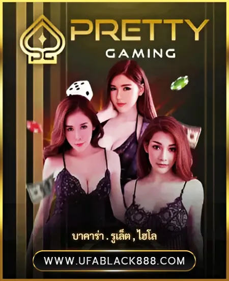 Pretty-gaming UFABLACK888
