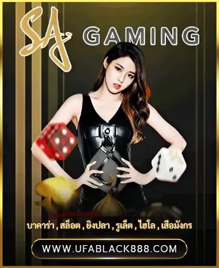 SA-Gaming UFABLACK888